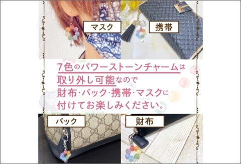 【0864-2】アミュレット　フルール