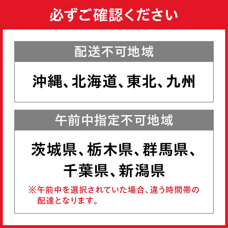 【0007-3】御坊産　鮮魚セット2.5kg【配送不可地域】沖縄・北海道・東北・九州
