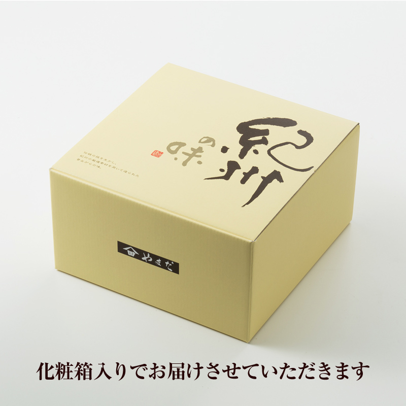 【0126-3】昔造り紀州金山寺味噌 600g×2