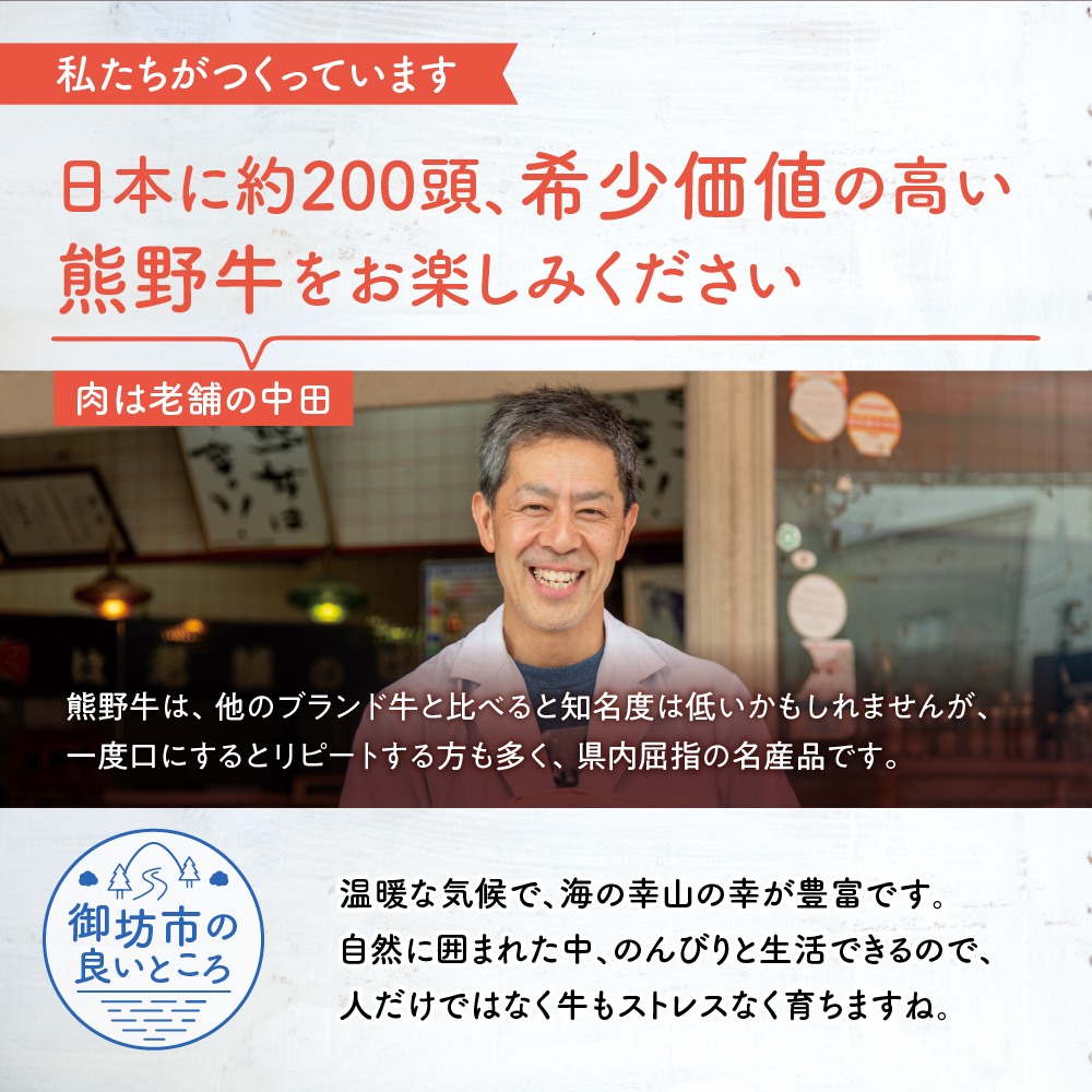 【0142-2】和歌山県産特産高級和牛「熊野牛」すき焼き用モモ・ウデ600g(自家牧場で育てました)
