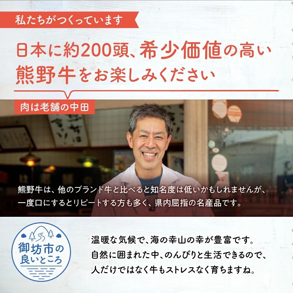 【0146-1】和歌山県特産高級和牛「熊野牛」 すき焼き用 肩ロース又はリブロース 600g(自家牧場で育てました)