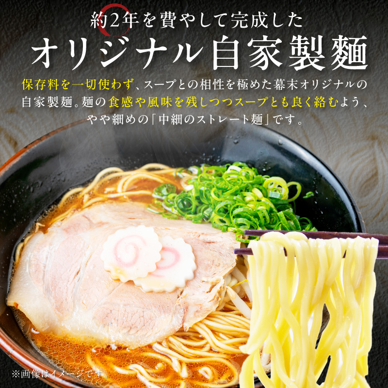 【0578-3】湯浅醤油が香る和歌山ら～めん４人前（冷凍）