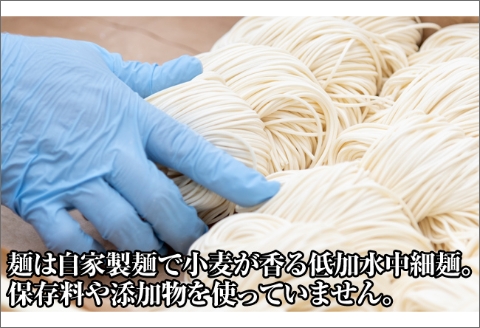 【0719-3】マー油豚骨ら～めん４人前（冷凍）