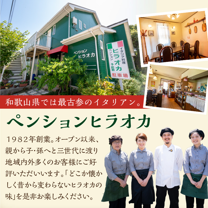 【0823-5】パスタソース・ピッツァのお手軽イタリアンセット