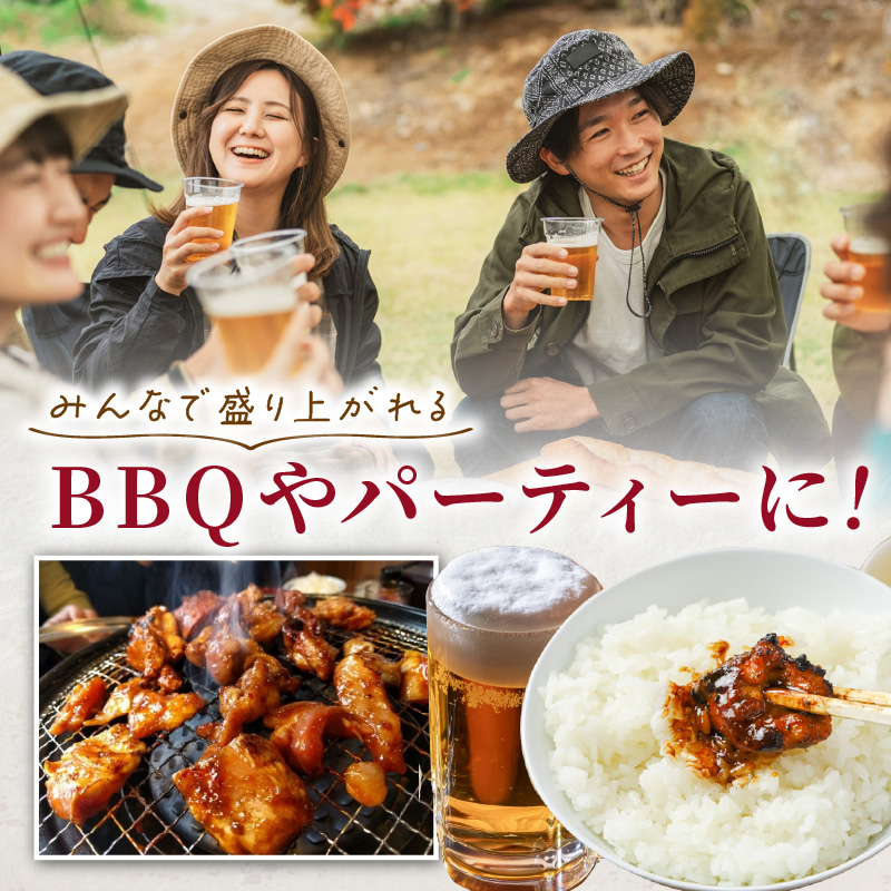 【0878-3】【鶏肉の総重量２kg超！】鳥好特製かしわ焼肉セット！