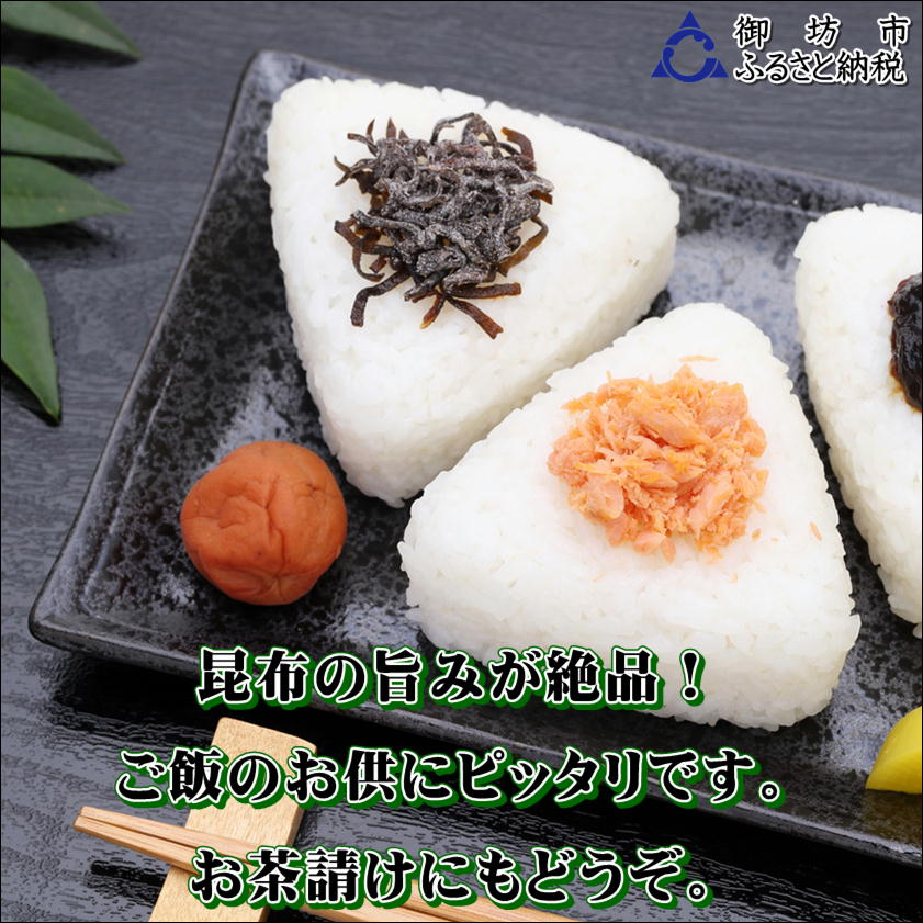 【0915-4】【家庭用】紀州南高梅　こんぶ梅　1.2ｋｇ