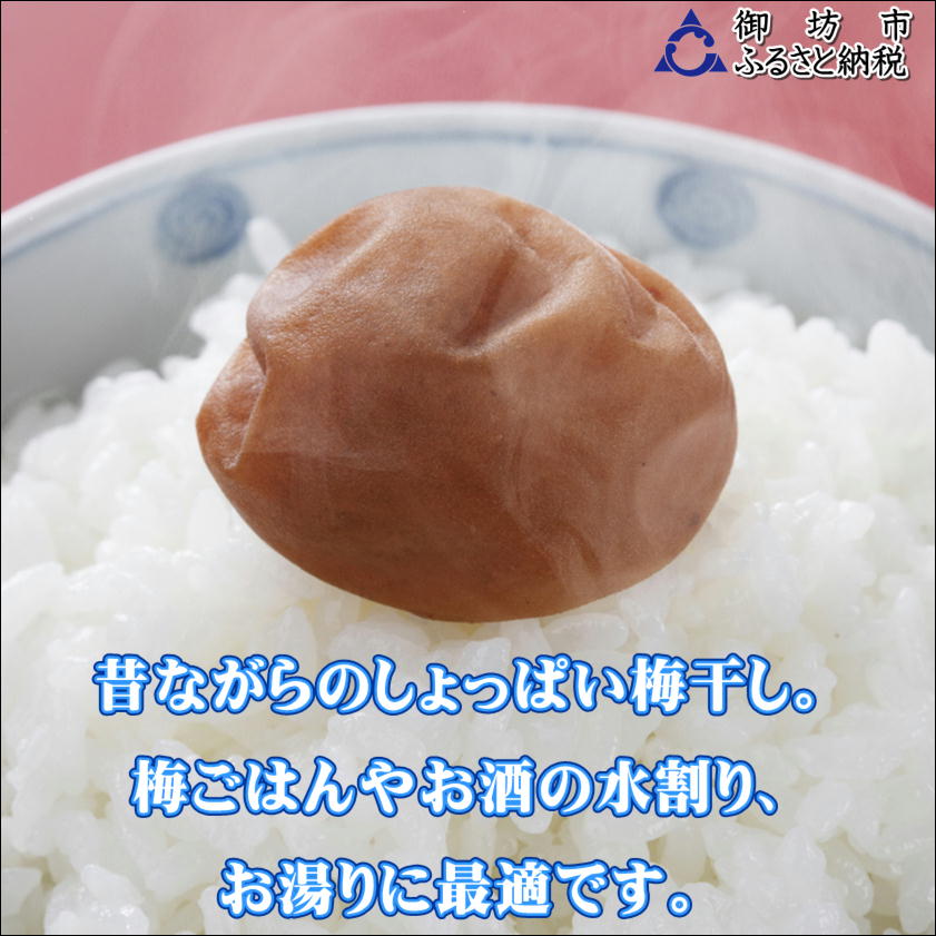 【0917-4】【家庭用】紀州南高梅　白干梅　1.2ｋｇ