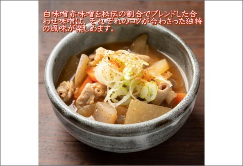 【1020-5】野尻丸大豆醤油・天田屋合わせ味噌セット