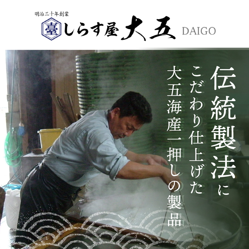 【1160-2】釜揚げしらす1kg(500g×2パック)