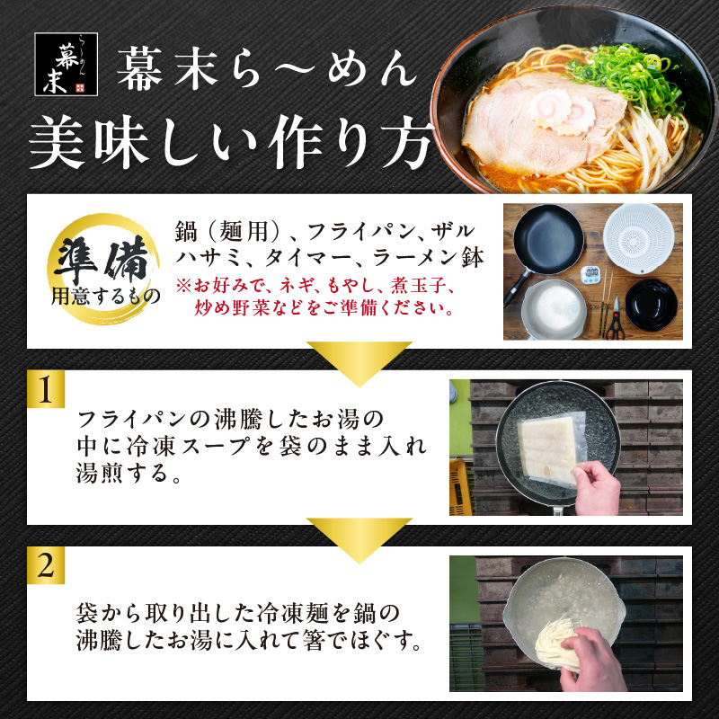 【1218】和歌山ら～めん2人前（冷凍）湯浅醤油が香る