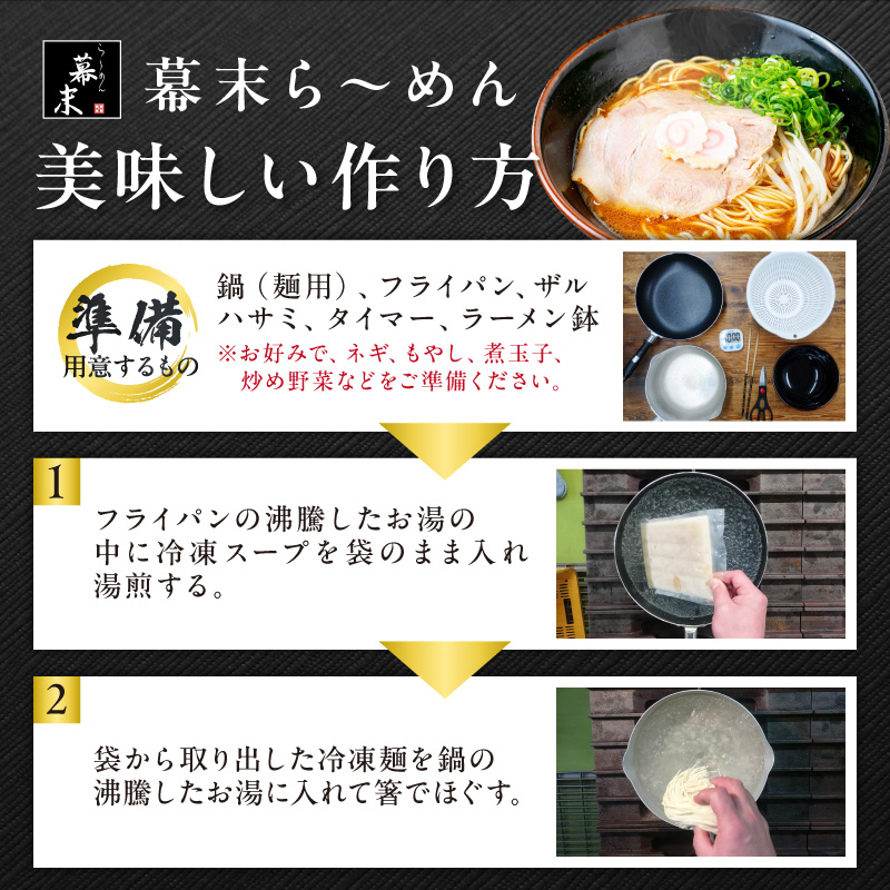 【1248】和歌山ら～めん（2食入り）・ピリ辛高菜セット