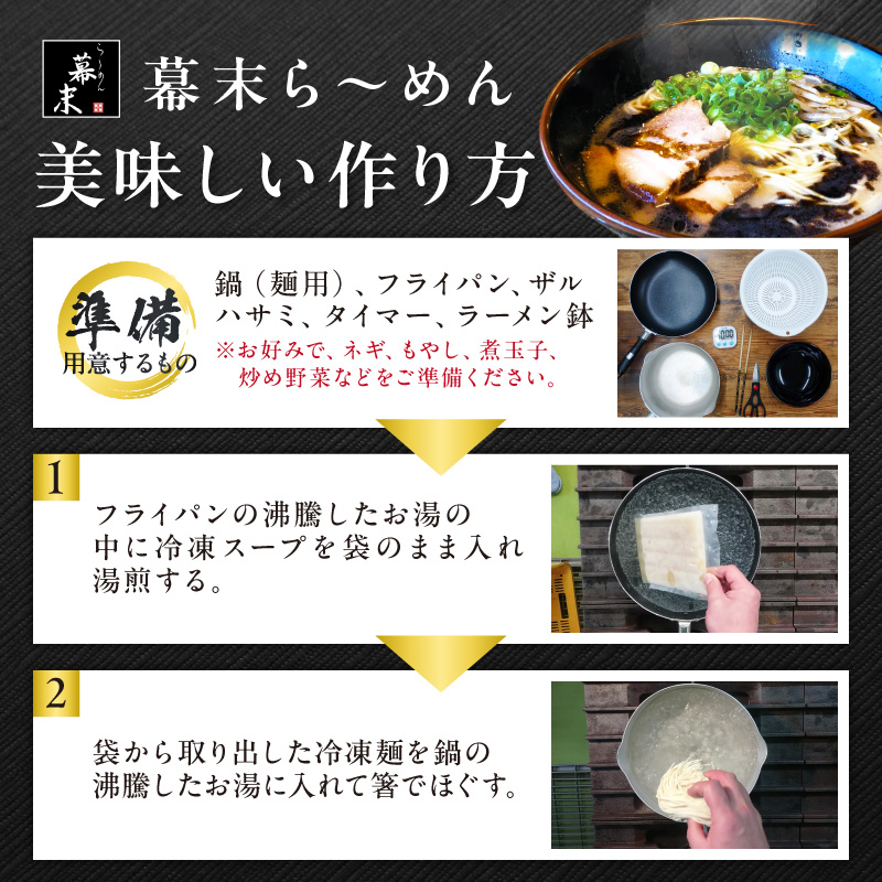 【1249】マー油豚骨ら～めん（２食入り）・ピリ辛高菜セット