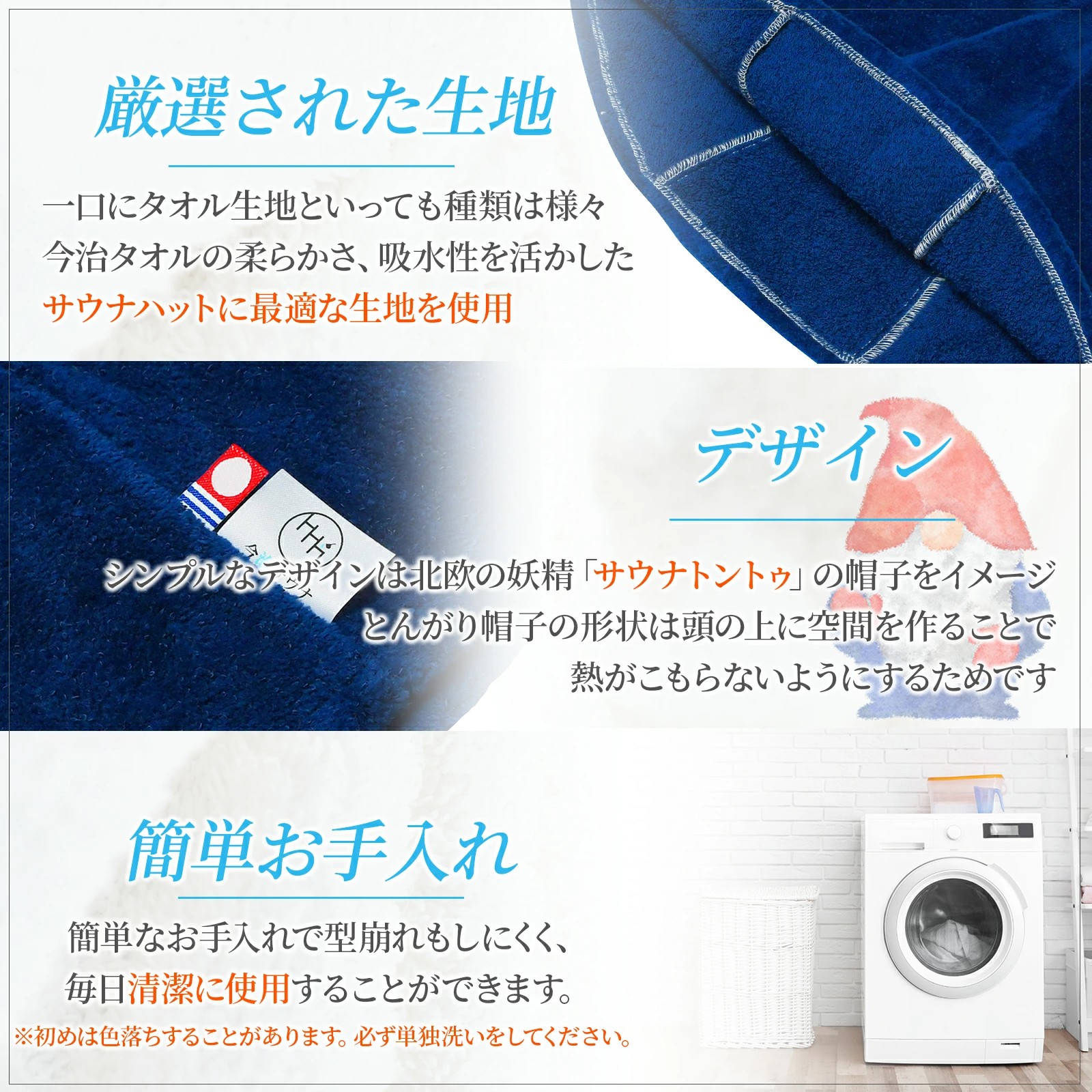 【1289】今治サウナハット　とんがり　ライトブラック