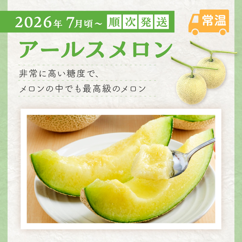 【8069】≪2026年発送分≫産地直送！くだもの 定期便「満足パック」御坊の農家からあなたへ。【配送不可地域：北海道・青森・秋田・岩手・沖縄・離島】