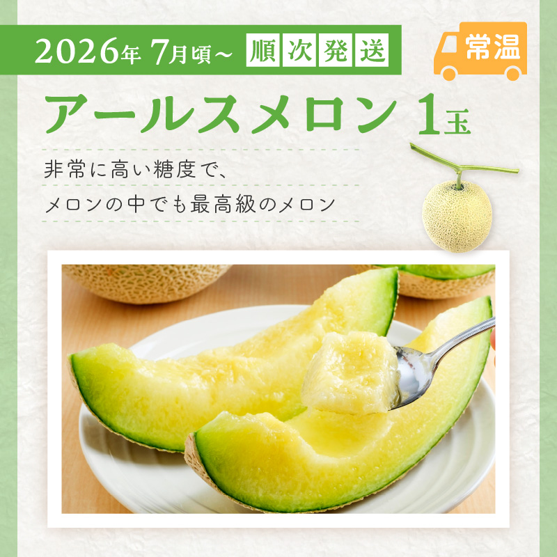 【8068】≪2026年発送分≫産地直送！くだもの 定期便「お試しパック」御坊の農家からあなたへ。Ⅱ【配送不可地域：北海道・青森・秋田・岩手・沖縄・離島】