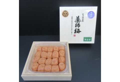 【0639-3】贈答用　木箱入り梅干し　薬師梅　450ｇ