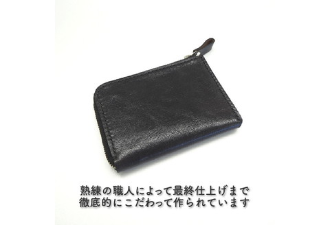 【0562-1】上質な質感が魅力！　牛革L字ファスナー財布 ブラック