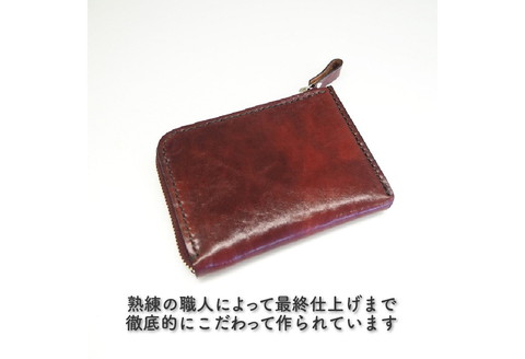 【0562-3】上質な質感が魅力！　牛革L字ファスナー財布 ワイン