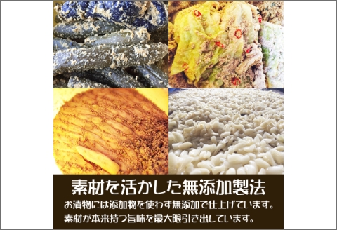 【0077-3】【無添加】紀州 昔ながらのお漬物詰め合わせセット（6種類）【和歌山県産】