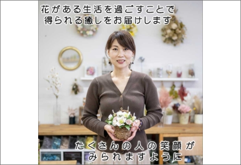 【0766-2】[香華　ハーバーランド]ハーバリウム