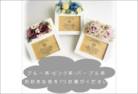 【0791-2】お気に入りの写真を華やかに彩るフォトフレーム