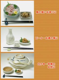 【7014-2】こだわりの紀州金山寺味噌 瓊醤 たまみそ 200g×6個