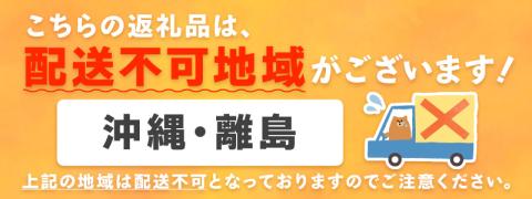 【0373-3】南国紀州・日高の太陽が育んだ季節のフルーツセットA《先行予約》【2026年1月下旬頃より順次発送予定】