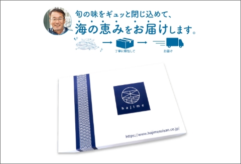 【0563-4】釜あげしらす(個食パック80g×8)
