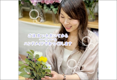 【0822-2】アーティフィシャルフラワー　お仏壇用　仏花（大２基）