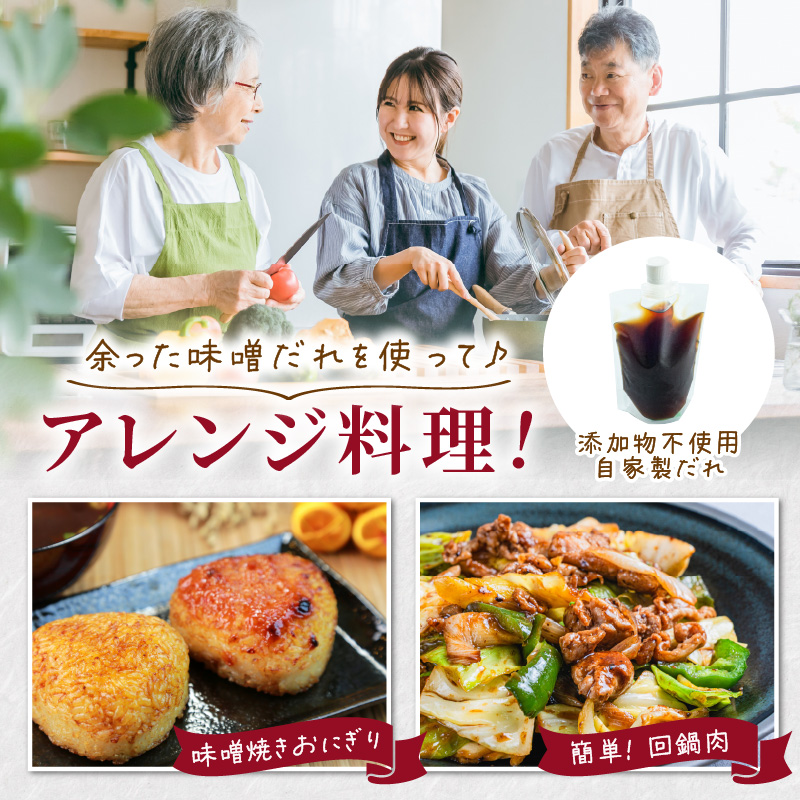 【0878-3】【鶏肉の総重量２kg超！】鳥好特製かしわ焼肉セット！