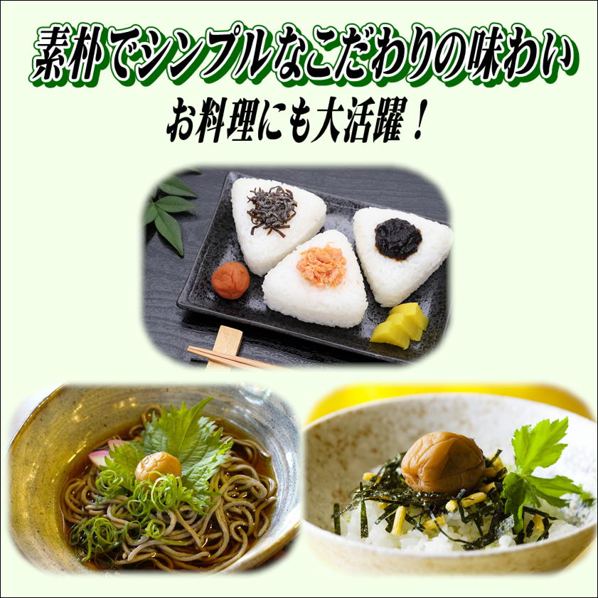 【0915-4】【家庭用】紀州南高梅　こんぶ梅　1.2ｋｇ