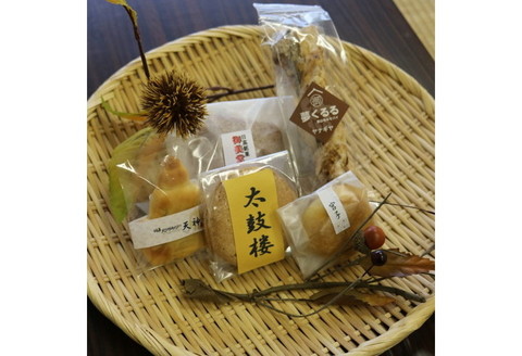 【0202-3】「幸せくるる御坊のお菓子」(和洋菓子詰め合わせ)