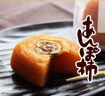 【7013-2】あんぽ柿 70g×10個