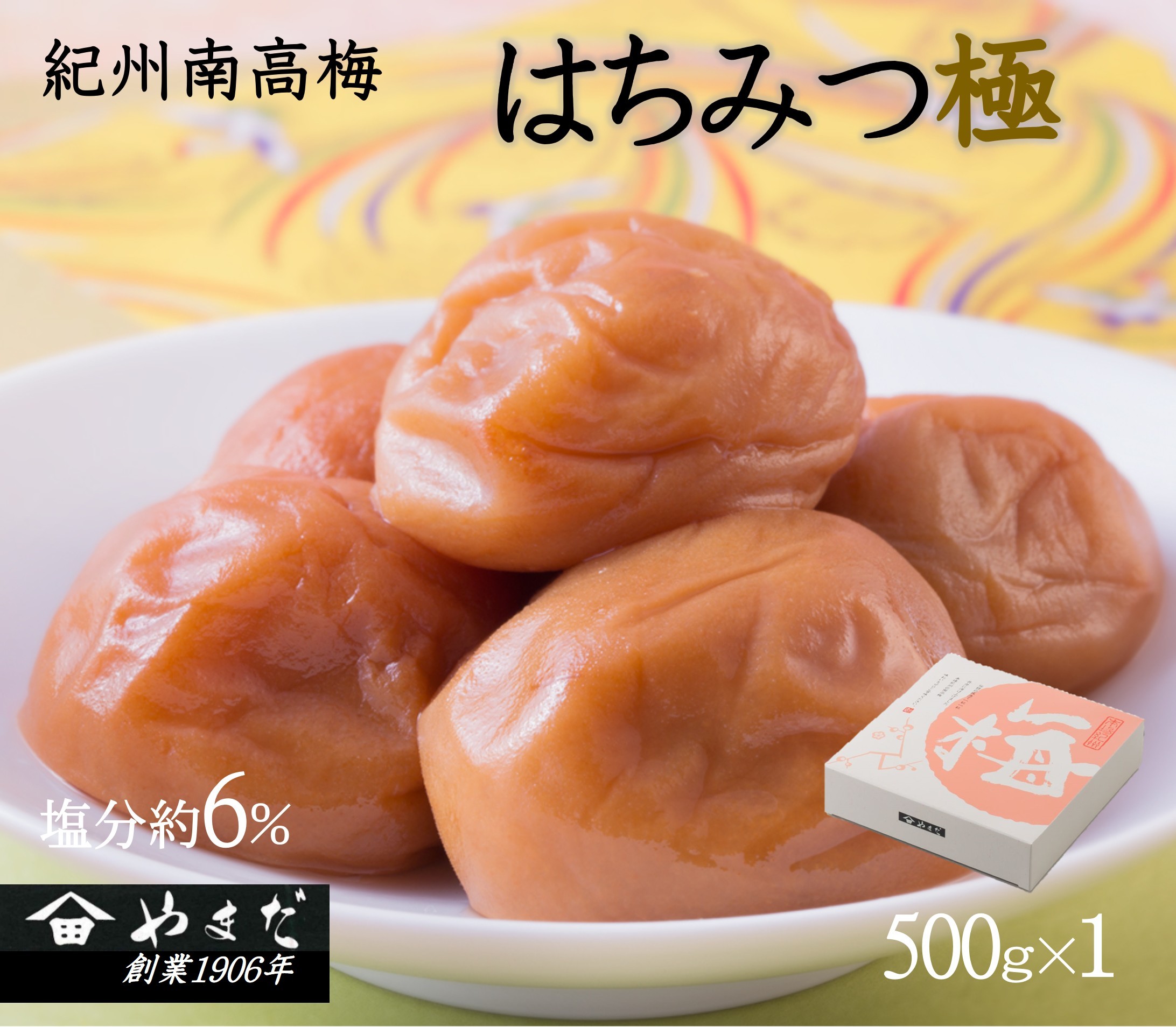 【7024】紀州南高梅はちみつ極 塩分約6％（500ｇ）