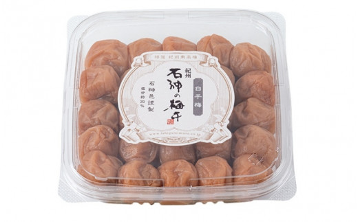 白干梅（塩分20％）400g  / 田辺市 梅干し 梅干 梅 うめ 肉厚 お米 おにぎり おむすび 健康 うす塩味  塩分20％ お弁当 白干 焼酎 紀州産【isg017-3】