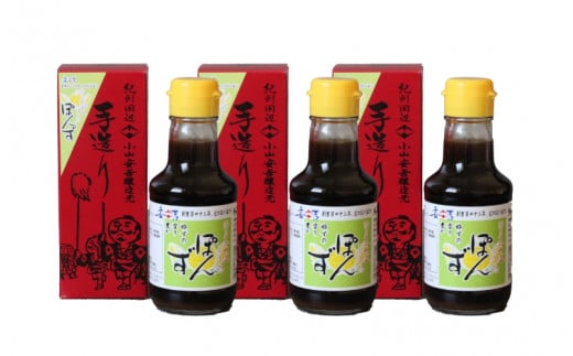 国産丸大豆しょうゆポン酢150ml×3本セット / 柚子 柚 ドレッシング 焼き魚 和歌山県 田辺市【kyj008-1】