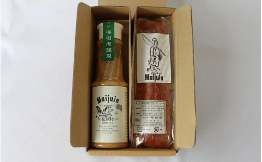 南高梅ドレッシングと龍神柚子ケーキのセット / 詰め合わせ 調味料 おやつ 洋菓子 冷蔵 ギフト お取り寄せ 和歌山県 田辺市【mei005】