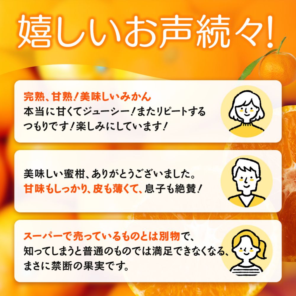 完熟早生みかん　宮川早生１kg※2025年12月から順次発送予定※【期間限定・12/31まで受付】 / 和歌山県 ミカン フルーツ 果物 柑橘 田辺市 【nak004】
