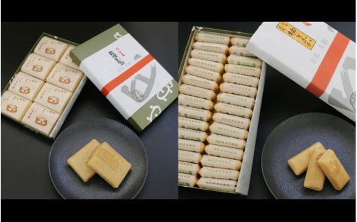 《定期便》元祖 柚もなか、三徳もなか詰め合わせ　柚もなか30個入り×2箱、三徳もなか8個入り×1箱  3ヶ月連続頒布  / 田辺市 紀南 銘菓 最中 もなか 和菓子 お菓子 柚もなか 三徳もなか セット 詰合せ【stk004-tk】