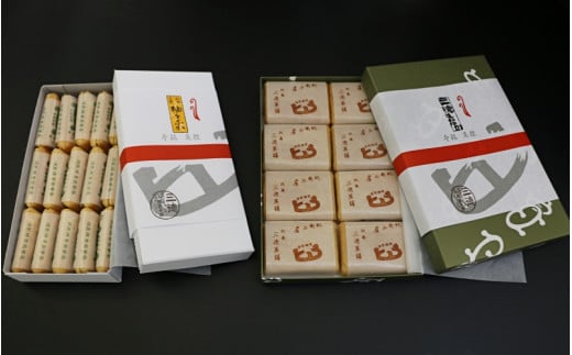 元祖 柚もなか、三徳もなか詰め合わせ　柚もなか15個入り×2箱、三徳もなか8個入り×1箱    / 田辺市 紀南 銘菓 最中 もなか 和菓子 お菓子 柚もなか 三徳もなか セット 詰合せ【stk008-2】