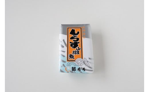 しらす山椒煮（ご家庭用）100g（50g×2個） / しらす 山椒 さんしょう 田辺市 和歌山県 贈答 ギフト ご家庭【gtr011-1】