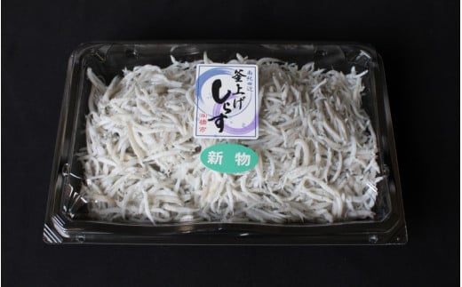 釜揚げしらす（ご家庭用）500g※北海道・沖縄・離島配送不可 / しらす丼 丼ぶり シラス 家庭用 冷蔵 お取り寄せ 和歌山県 田辺市【has001-3】