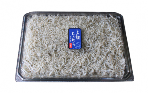 上乾ちりめん（ご家庭用）300g / ちりめんじゃこ しらす シラス 家庭用 冷蔵 お取り寄せ おつまみ ご飯のお供 和歌山県 田辺市【has016】