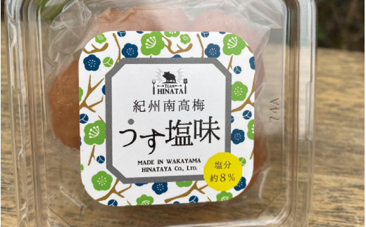 紀州南高梅  お好みチョイス　［はちみつ味梅700g　梅シロップ200ml］  / 和歌山 田辺市 紀州南高梅 南高梅 梅干し 梅干 梅 うめ シロップ 選べる チョイス 【hnt011-5】