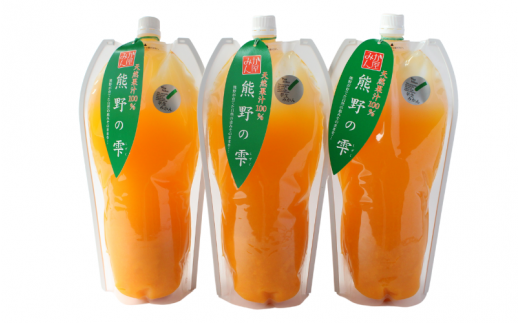 天然果汁100％ みかんジュース 熊野の雫【温州みかん（早生）】1L×3 / ミカンジュース 早生みかん 温州 生搾り 果汁100％ ストレート パウチ入 柑橘 和歌山県 田辺市【hso015】