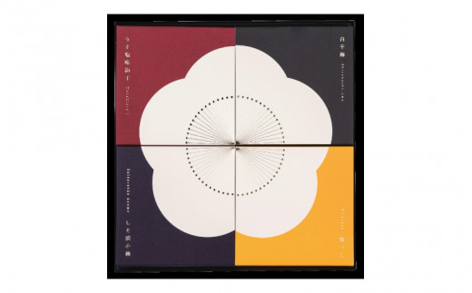 梅咲く木箱セット 梅干4種 木箱入 250g×各1個(うす塩味梅/白干梅/しそ漬小梅/はちみつ梅干（蜜っこ）)  / 和歌山 田辺市 紀州南高梅 南高梅 梅干し 梅干 梅 うめ 肉厚 お米 おにぎり おむすび 焼酎 梅酒 健康 うす塩味  塩分控えめ 減塩【isg034】