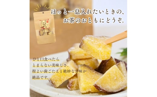 さつまいもの甘納豆 60g×3袋 / 芋 国産 いも さつまいも さつま芋  お菓子 和菓子 おやつ スイーツ 【kmr028】