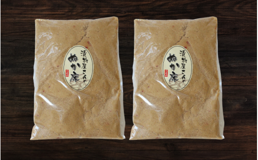ぬか床1kg×2 / 無添加 お漬物 ぬか漬け ぬか床 和歌山 田辺市【ksn009-1】