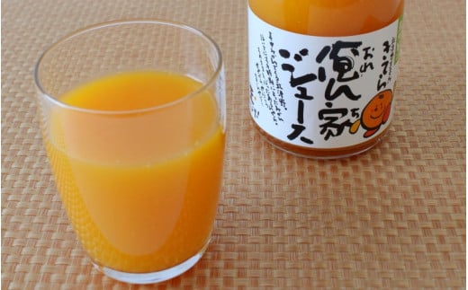 紀州産ミカンジュースと南高梅のジュースと橙ポン酢セット  季節毎の柑橘ジュース500ｍl×2本、梅ジュース500ｍl×2本、橙ポン酢360ml×2本 / 和歌山 和歌山県産 田辺市 紀州南高梅 梅  梅ジュース みかん みかんジュース 100％ジュース ぽんず ぽん酢 セット【ktr013-3】
