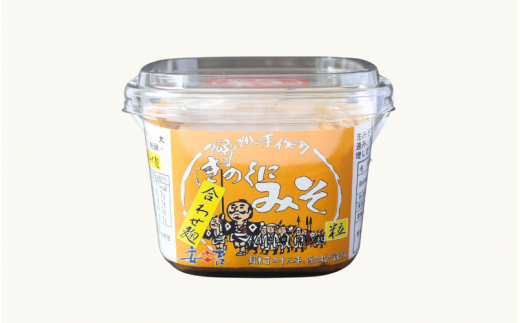 きのくにみそ（合わせ麹）粒 1.2kg（400g×3個） / 味噌 ミソ 粒味噌 粒みそ 調味料 みそ汁  和歌山県 田辺市【kyj020-1】
